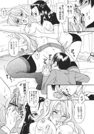 COMIC MEGAPLUS 2007-04 Vol.42 Page #349