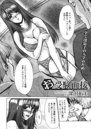 COMIC MEGAPLUS 2007-04 Vol.42 Page #236