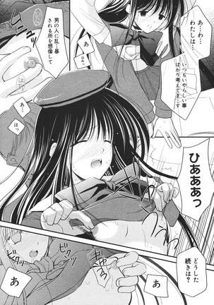 COMIC MEGAPLUS 2007-04 Vol.42 Page #169