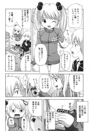COMIC MEGAPLUS 2007-04 Vol.42 Page #62