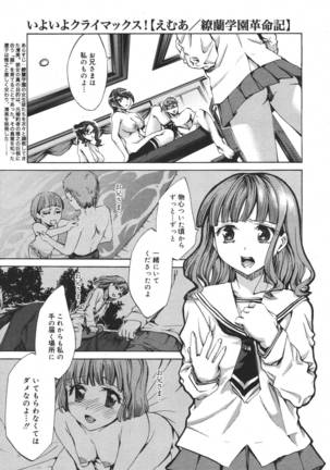 COMIC MEGAPLUS 2007-04 Vol.42 Page #287