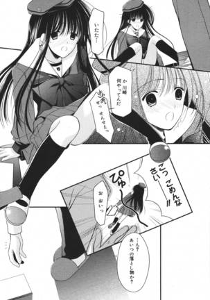 COMIC MEGAPLUS 2007-04 Vol.42 Page #163