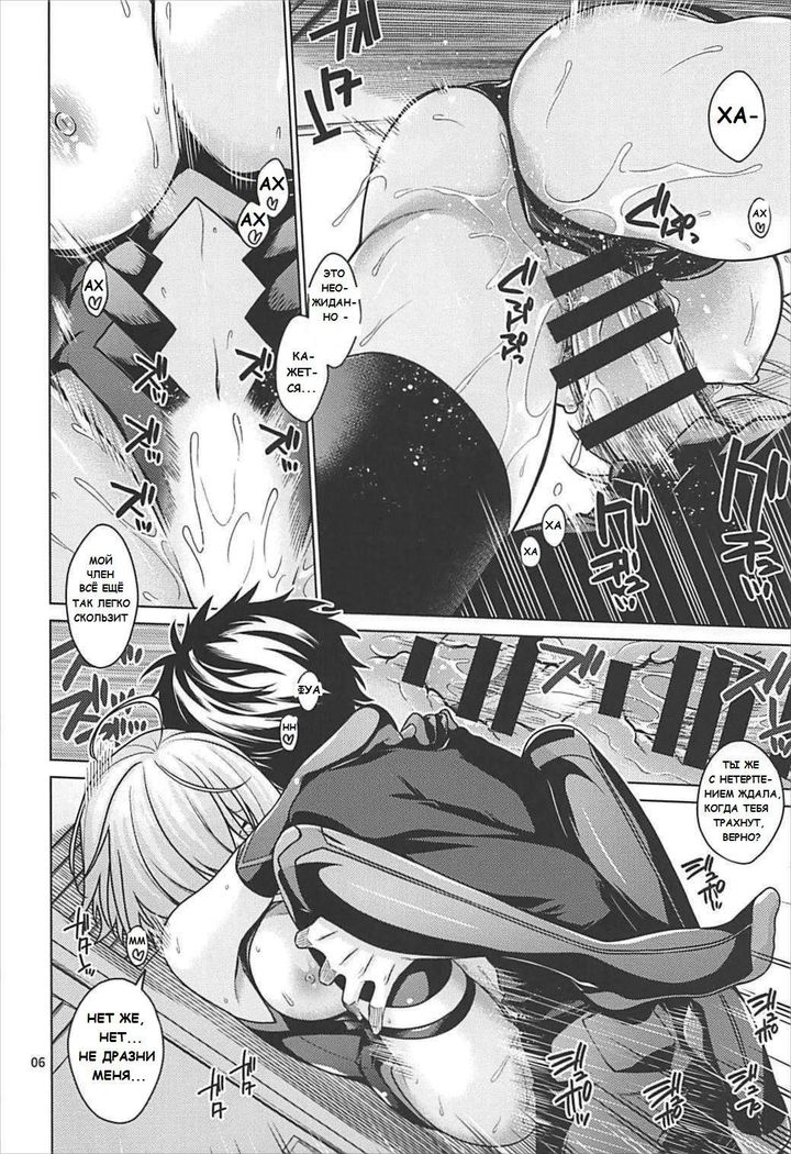 Torofuwa Mashumaro