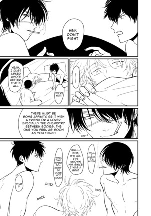 Hanbunko | Halfsies Page #30