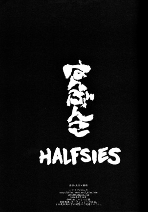 Hanbunko | Halfsies