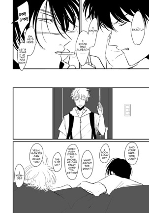 Hanbunko | Halfsies Page #40