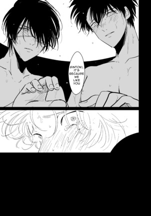 Hanbunko | Halfsies Page #26