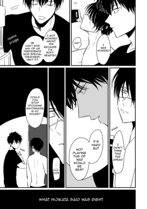 Hanbunko | Halfsies Page #32