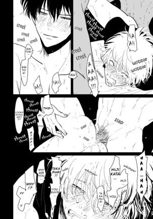 Hanbunko | Halfsies Page #25