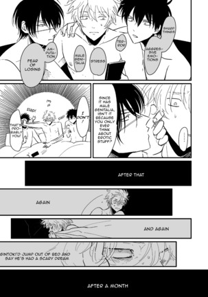 Hanbunko | Halfsies Page #34