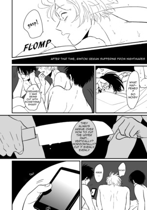 Hanbunko | Halfsies Page #33