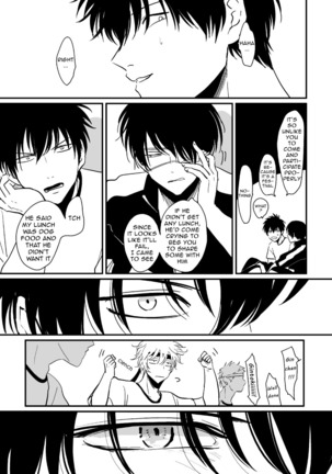 Hanbunko | Halfsies Page #14