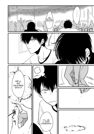 Hanbunko | Halfsies Page #17