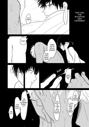 Hanbunko | Halfsies Page #35