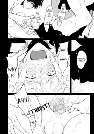 Hanbunko | Halfsies Page #23