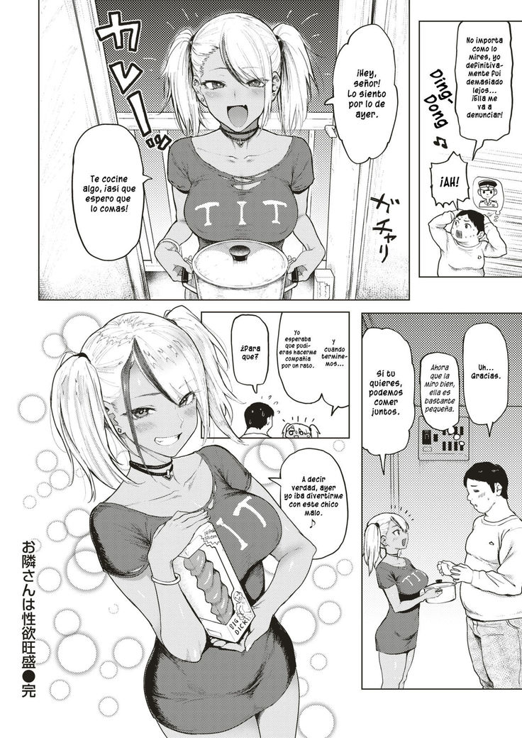 Otonarisan wa Seiyokuousei