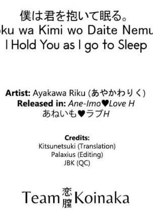 I Hold You as I go to Sleep Page #25