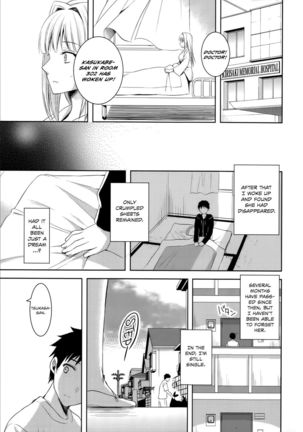 I Hold You as I go to Sleep Page #23