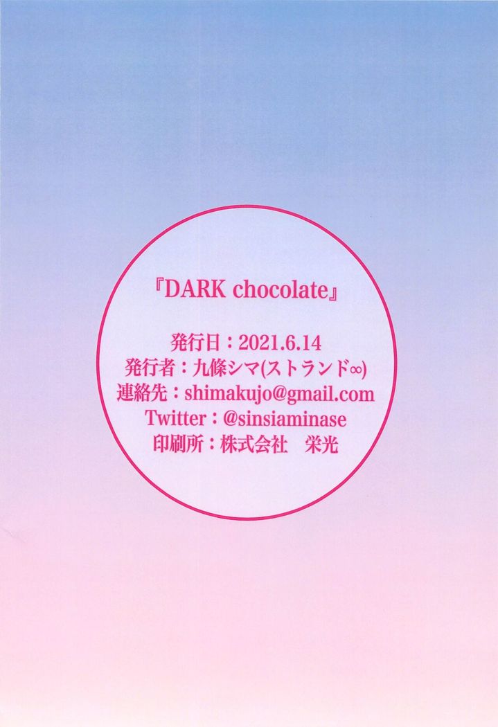 DARK chocolate