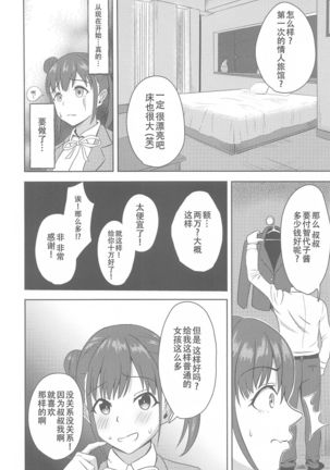 Image 11113141