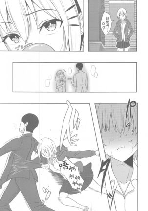 DARK chocolate - Page 30