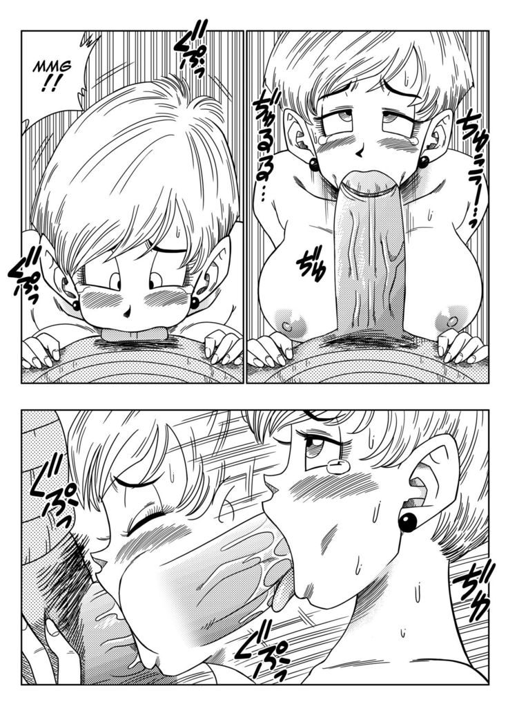 The Evil Brother uncensored