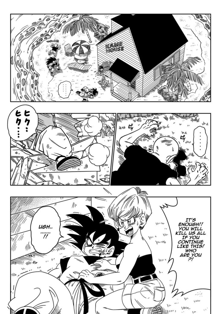 The Evil Brother uncensored