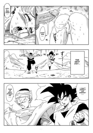 The Evil Brother uncensored Page #23
