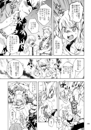 Yokujou Pirates Page #104