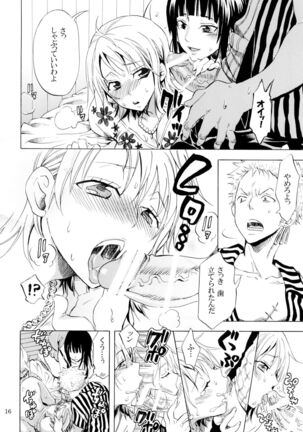 Yokujou Pirates Page #15