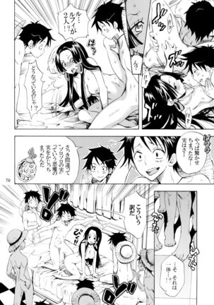 Yokujou Pirates Page #69