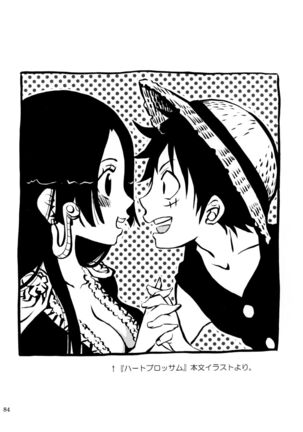 Yokujou Pirates Page #83