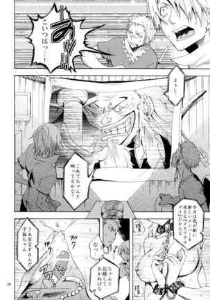 Yokujou Pirates Page #35