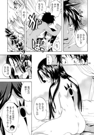 Yokujou Pirates Page #92