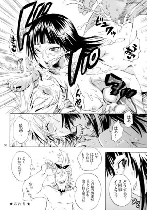 Yokujou Pirates Page #29