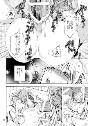 Yokujou Pirates Page #53