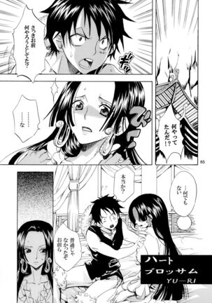 Yokujou Pirates Page #84