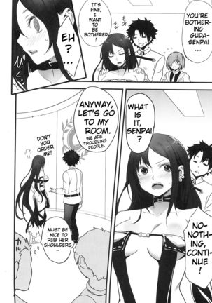 Gubijin-san to Himegoto - Page 4