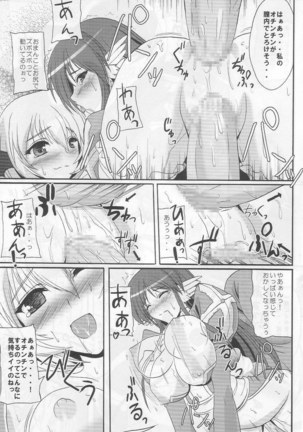 Rag Dere 3 - Page 20
