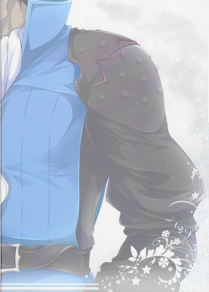 Anata ni tsutsuma rete