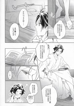 Image 9674646