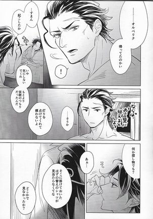 Image 9674649