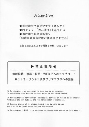 Image 9674644
