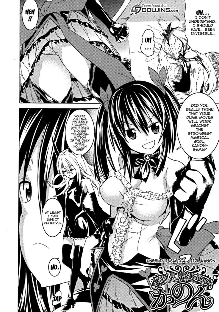 Ochita Mesubuta-tachi - Fallen Bitches