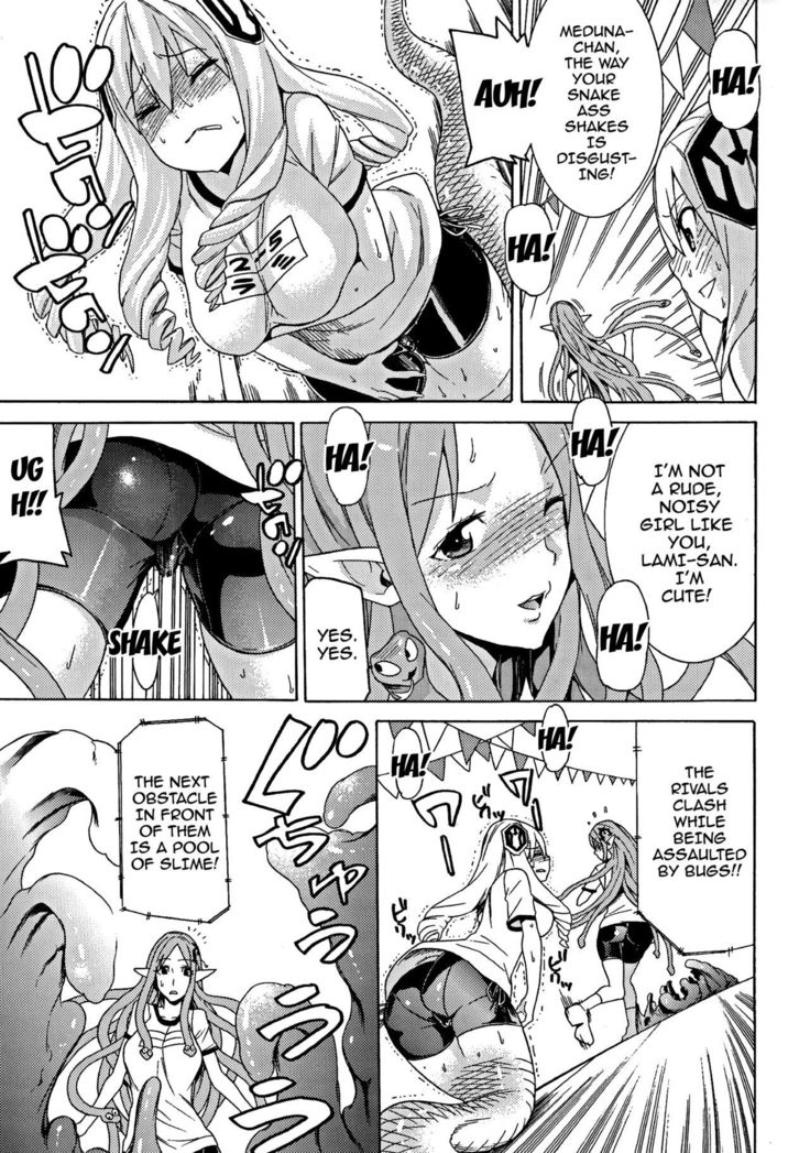 Ochita Mesubuta-tachi - Fallen Bitches