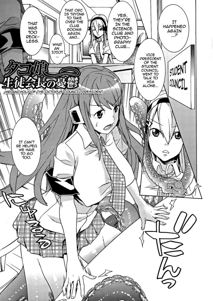 Ochita Mesubuta-tachi - Fallen Bitches