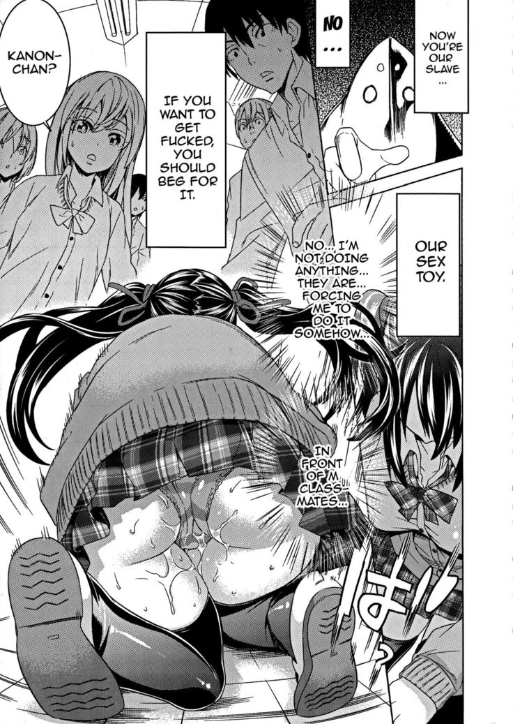 Ochita Mesubuta-tachi - Fallen Bitches
