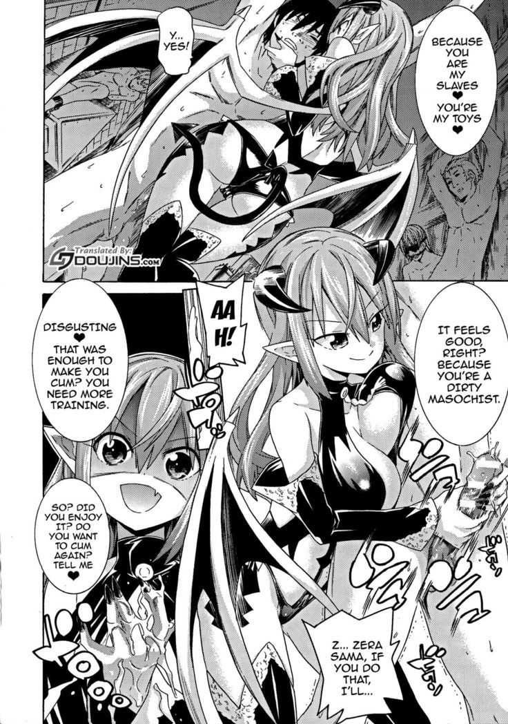 Ochita Mesubuta-tachi - Fallen Bitches