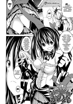 Ochita Mesubuta-tachi - Fallen Bitches Page #43