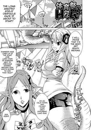 Ochita Mesubuta-tachi - Fallen Bitches Page #156